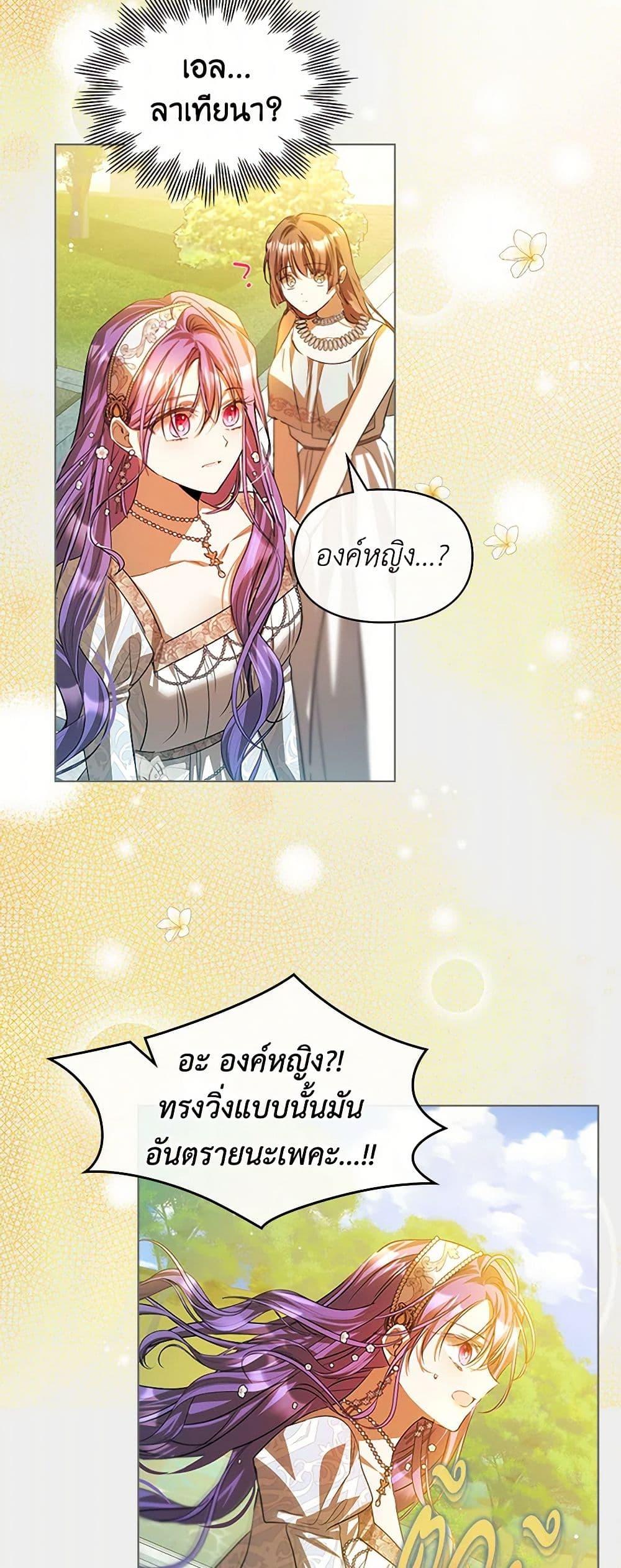 Manga-lc-com อ่านมังงะ อ่านการ์ตูน ออนไลน์ ฟรี The Heroine Had an Affair With My Fiance ตอนที่ 1 2 3 4 5 6 7 8 9 10 11 12 13 14 ฟรี ไม่มีโฆษณา Manga-lc - อ่าน มังงะ อ่าน การ์ตูน ออนไลน์ อ่านมังงะ ฟรี