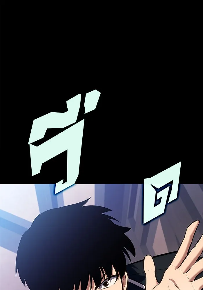 ผู้เล่นหน้าใหม่เลเวลแมกซ์ ตอนที่ 131 ถามตอบ รูปที่ 133