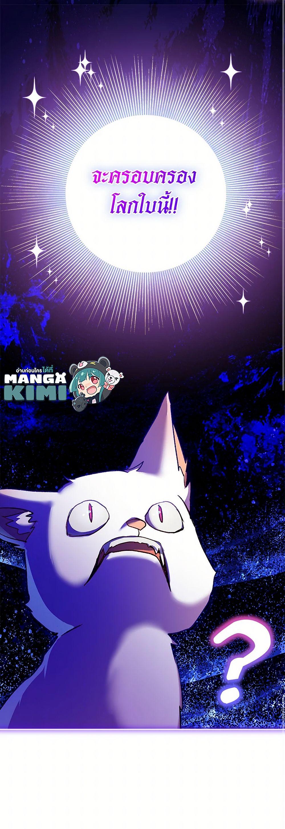 Manga-lc-com อ่านมังงะ อ่านการ์ตูน ออนไลน์ ฟรี I Was Reincarnated as a Baby Fox God ตอนที่ 1 2 3 4 5 6 7 8 9 10 11 12 13 14 ฟรี ไม่มีโฆษณา Manga-lc - อ่าน มังงะ อ่าน การ์ตูน ออนไลน์ อ่านมังงะ ฟรี