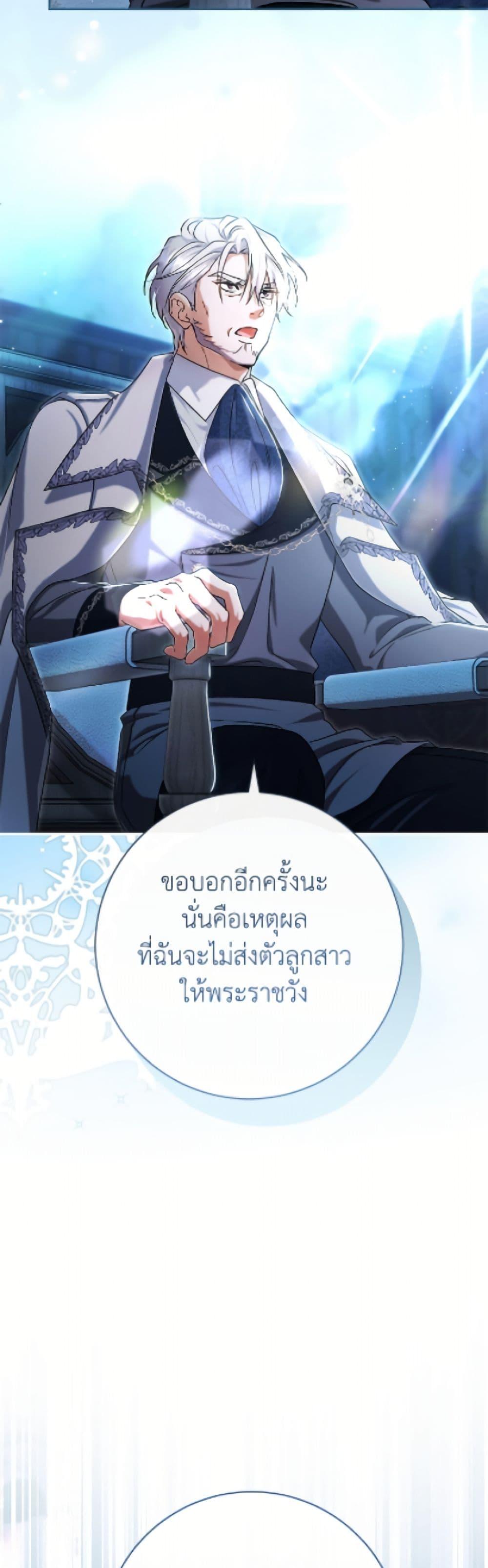 Manga-lc-com อ่านมังงะ อ่านการ์ตูน ออนไลน์ ฟรี The Villain’s Match Is Too Perfect ตอนที่ 1 2 3 4 5 6 7 8 9 10 11 12 13 14 ฟรี ไม่มีโฆษณา Manga-lc - อ่าน มังงะ อ่าน การ์ตูน ออนไลน์ อ่านมังงะ ฟรี