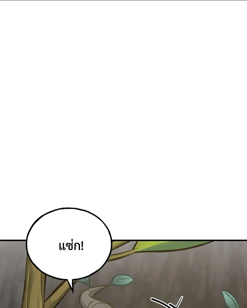 ปลูกผักพิชิตหอคอย ตอนที่ 98 รูปที่ 29