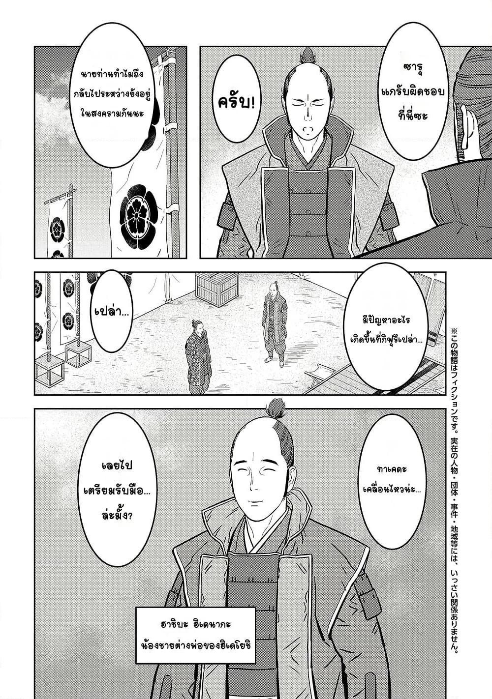 Manga-lc-com อ่านมังงะ อ่านการ์ตูน ออนไลน์ ฟรี Sengoku Komachi Kuroutan Noukou Giga ตอนที่ 1 2 3 4 5 6 7 8 9 10 11 12 13 14 ฟรี ไม่มีโฆษณา Manga-lc - อ่าน มังงะ อ่าน การ์ตูน ออนไลน์ อ่านมังงะ ฟรี