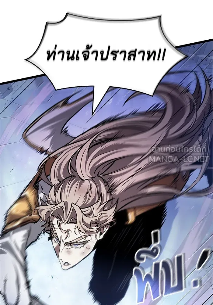 หลังวันสิ้นโลก ตอนที่ 155 รูปที่ 54