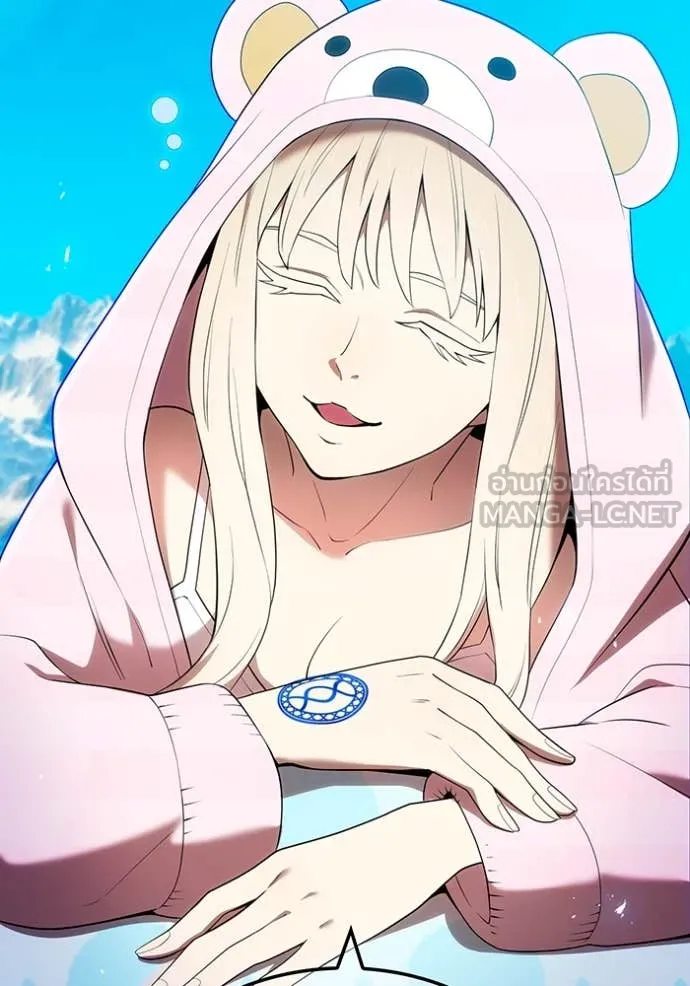 ฮันเตอร์สกิลโกง ตอนที่ 62 รูปที่ 16