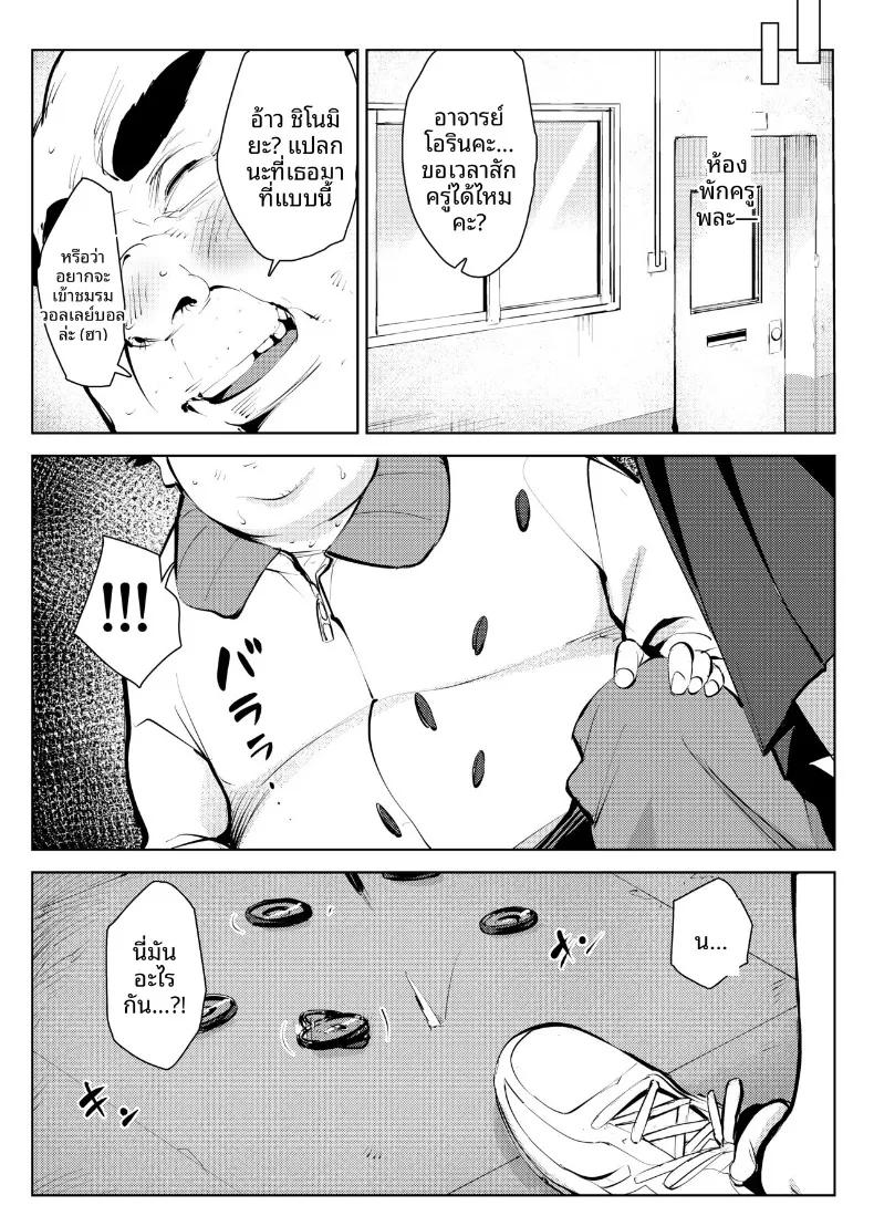 Doujin-Lc- อ่าน โดจิน มังฮวา เกาหลี ญี่ปุ่น จีน แปลไทย จุดจบของโรงเรียน ตอนที่ 1 2 3 4 5 6 7 8 9 10 11 12 13 14 ฟรี ไม่มีโฆษณา อ่าน โดจิน Manhwa เกาหลี ญี่ปุ่น จีน เรามีครบ คัดมาให้เน้นๆ โดจิน 18+ รับประกันความฟินโดย  Doujin Lc