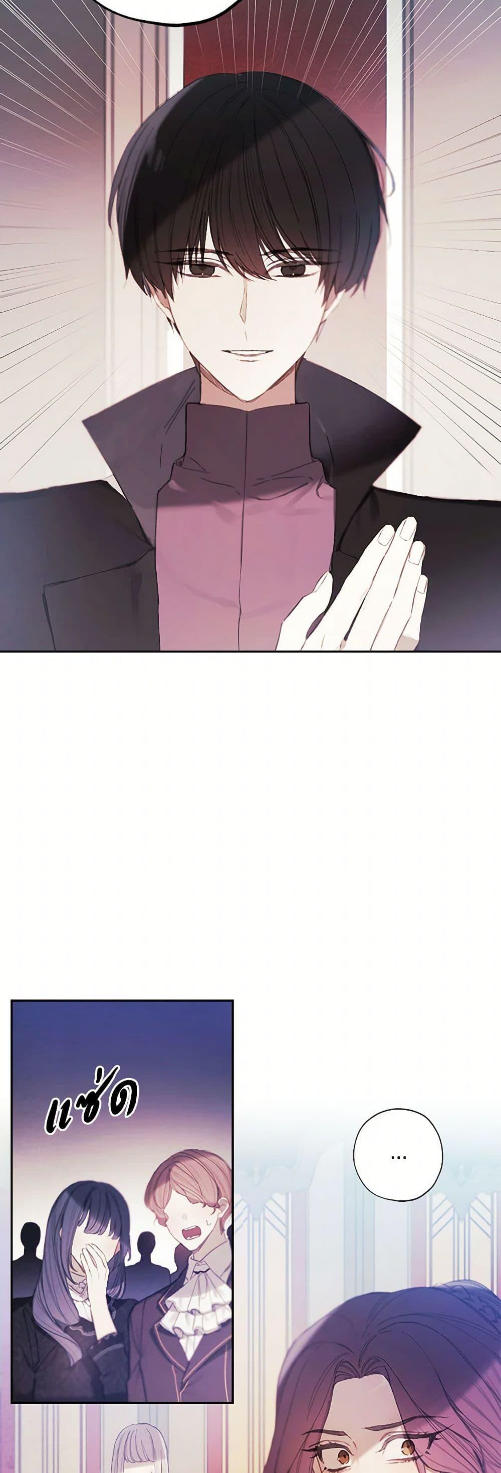 Manga-lc-com อ่านมังงะ อ่านการ์ตูน ออนไลน์ ฟรี The Princess’s Doll Shop ตอนที่ 1 2 3 4 5 6 7 8 9 10 11 12 13 14 ฟรี ไม่มีโฆษณา Manga-lc - อ่าน มังงะ อ่าน การ์ตูน ออนไลน์ อ่านมังงะ ฟรี