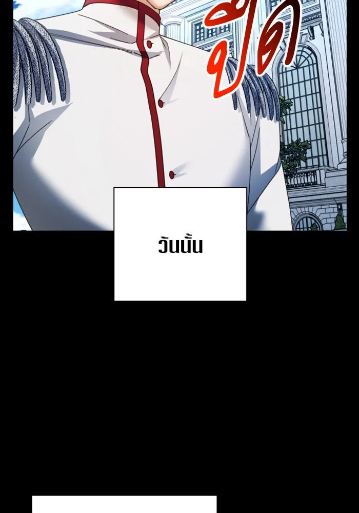 ชิงชีวิตพลิกลิขิตชะตา ตอนที่ 103. ให้ข้าปลอบโยนท่านดีไหมครับ รูปที่ 68