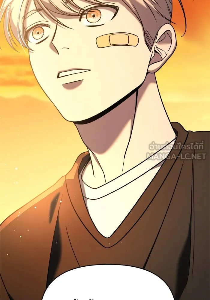 วายร้ายก็อยากมีรัก ตอนที่ 8 รูปที่ 90