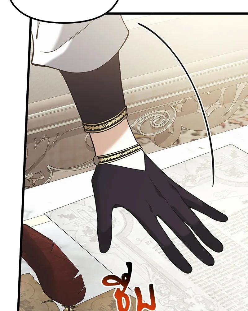 อัศวินดำล่าท้าเวลา ตอนที่ 90 (จบซีซัน 1) รูปที่ 59