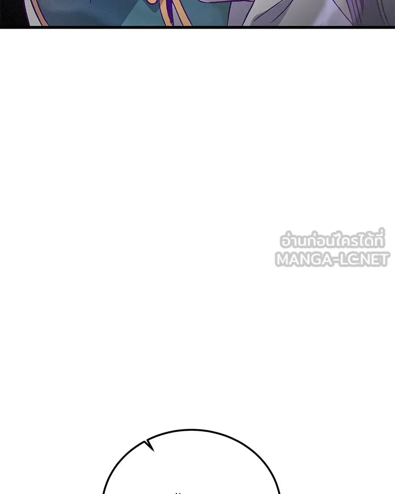 ข้าต้องไม่ใช่พระชายา ตอนที่ 67 รูปที่ 75