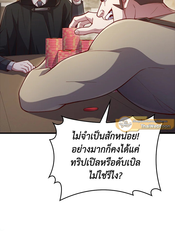 Manga-lc-com อ่านมังงะ อ่านการ์ตูน ออนไลน์ ฟรี The Lord of Coins ตอนที่ 1 2 3 4 5 6 7 8 9 10 11 12 13 14 ฟรี ไม่มีโฆษณา Manga-lc - อ่าน มังงะ อ่าน การ์ตูน ออนไลน์ อ่านมังงะ ฟรี