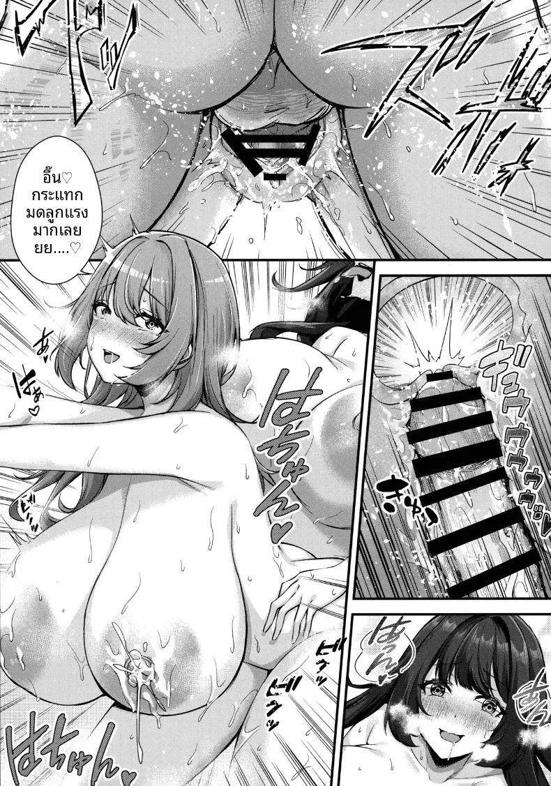 Doujin-Lc- อ่าน โดจิน มังฮวา เกาหลี ญี่ปุ่น จีน แปลไทย ตัวฉันผู้มีเรือนร่างนมโตคัพใหญ่พิเศษและมีน้ำนม กับดุ้นยาวที่กระแทกเข้ามาถึงท้อง (Kannko) ตอนที่ 1 2 3 4 5 6 7 8 9 10 11 12 13 14 ฟรี ไม่มีโฆษณา อ่าน โดจิน Manhwa เกาหลี ญี่ปุ่น จีน เรามีครบ คัดมาให้เน้นๆ โดจิน 18+ รับประกันความฟินโดย  Doujin Lc