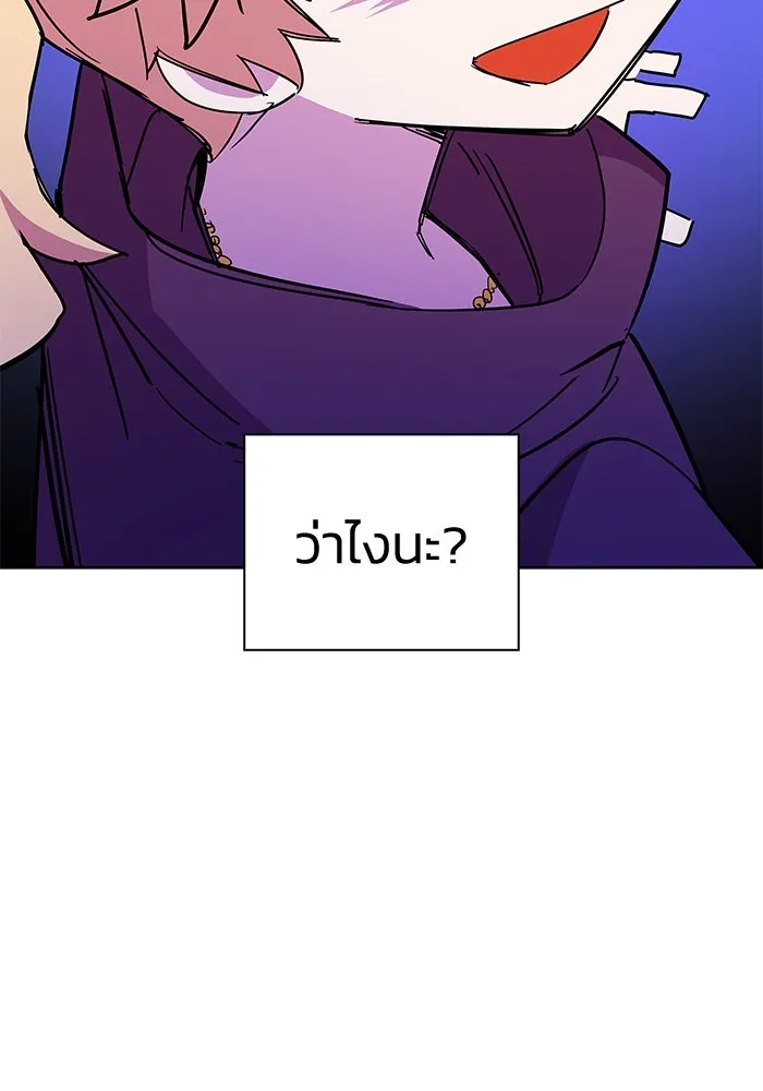 ฟิลเลียโรเซ่กับคำทำนายแห่งมงกุฎหนาม ตอนที่ 26 รูปที่ 38