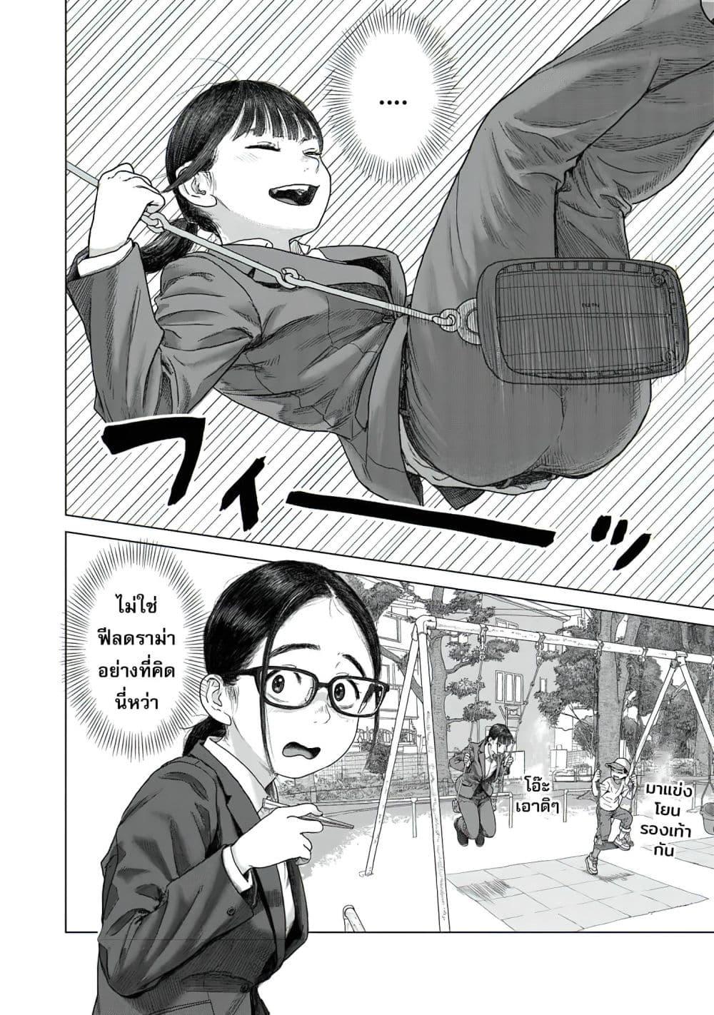 Manga-lc-com อ่านมังงะ อ่านการ์ตูน ออนไลน์ ฟรี Pura Pura Chicketta ตอนที่ 1 2 3 4 5 6 7 8 9 10 11 12 13 14 ฟรี ไม่มีโฆษณา Manga-lc - อ่าน มังงะ อ่าน การ์ตูน ออนไลน์ อ่านมังงะ ฟรี