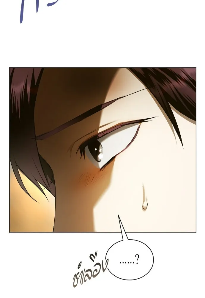 ชิงชีวิตพลิกลิขิตชะตา ตอนที่ 244. คำเล่าลือของสองบุรุษ(2) รูปที่ 31