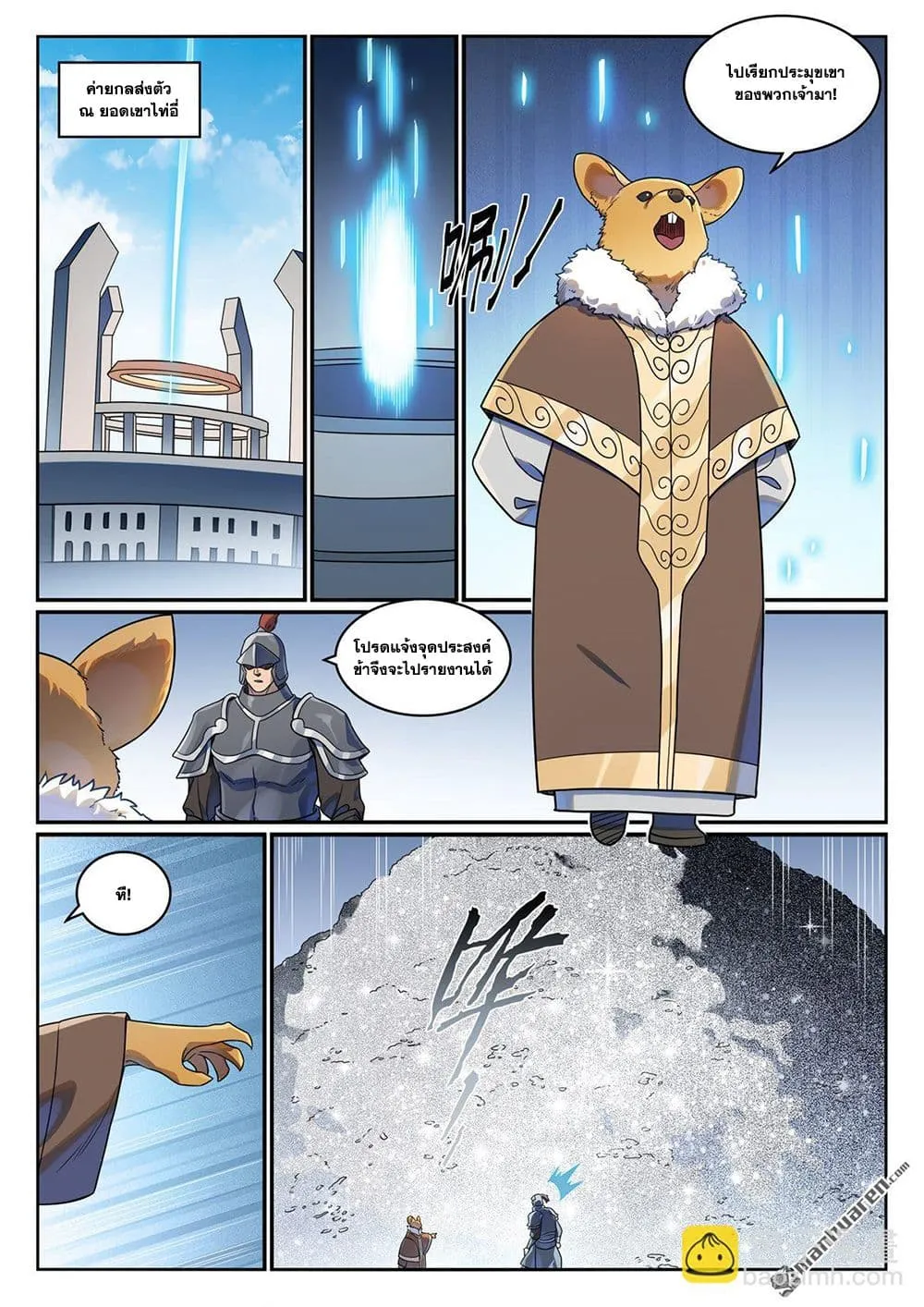 Manga-lc-com อ่านมังงะ อ่านการ์ตูน ออนไลน์ ฟรี Bailian Chengshen ตอนที่ 1 2 3 4 5 6 7 8 9 10 11 12 13 14 ฟรี ไม่มีโฆษณา Manga-lc - อ่าน มังงะ อ่าน การ์ตูน ออนไลน์ อ่านมังงะ ฟรี