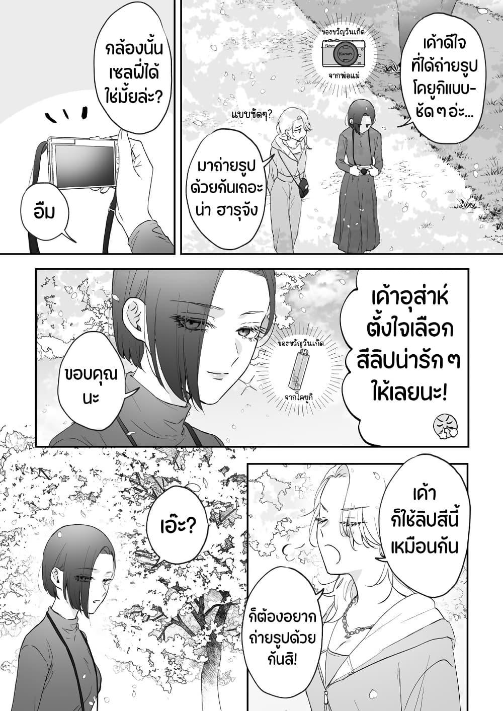 Manga-lc-com อ่านมังงะ อ่านการ์ตูน ออนไลน์ ฟรี Tenshi datta Osananajimi, Saikai Shitara Gyaru datta ตอนที่ 1 2 3 4 5 6 7 8 9 10 11 12 13 14 ฟรี ไม่มีโฆษณา Manga-lc - อ่าน มังงะ อ่าน การ์ตูน ออนไลน์ อ่านมังงะ ฟรี