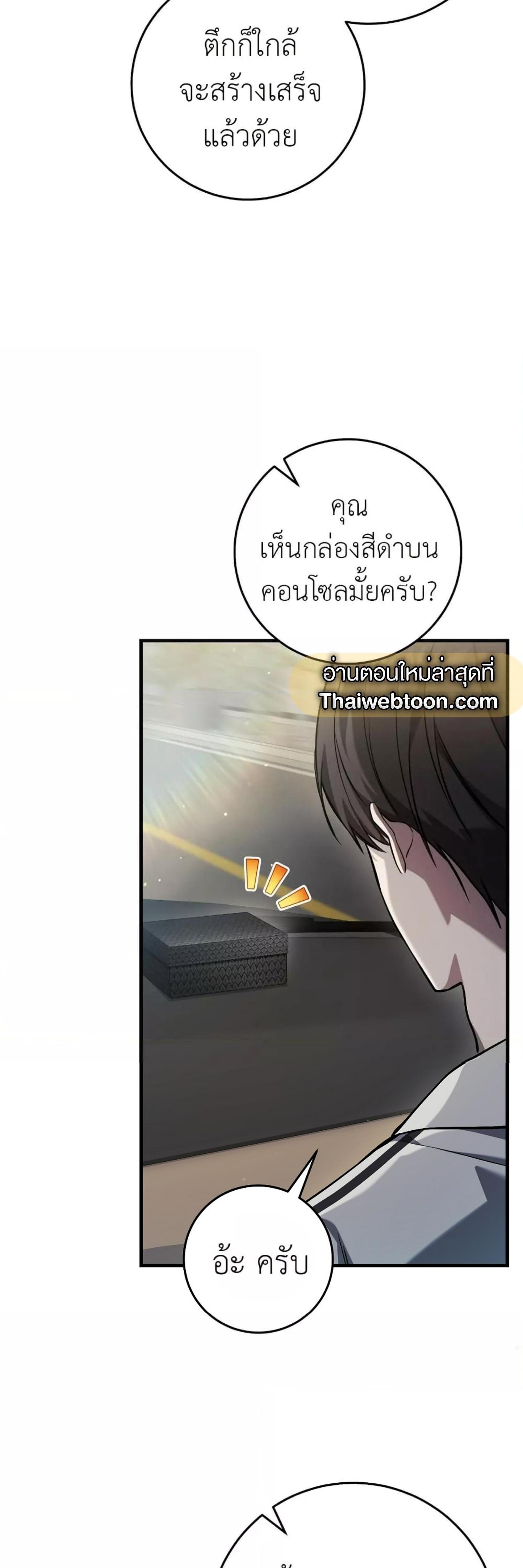 Manga-lc-com อ่านมังงะ อ่านการ์ตูน ออนไลน์ ฟรี The Hunter Wants to Live Quietly ตอนที่ 1 2 3 4 5 6 7 8 9 10 11 12 13 14 ฟรี ไม่มีโฆษณา Manga-lc - อ่าน มังงะ อ่าน การ์ตูน ออนไลน์ อ่านมังงะ ฟรี