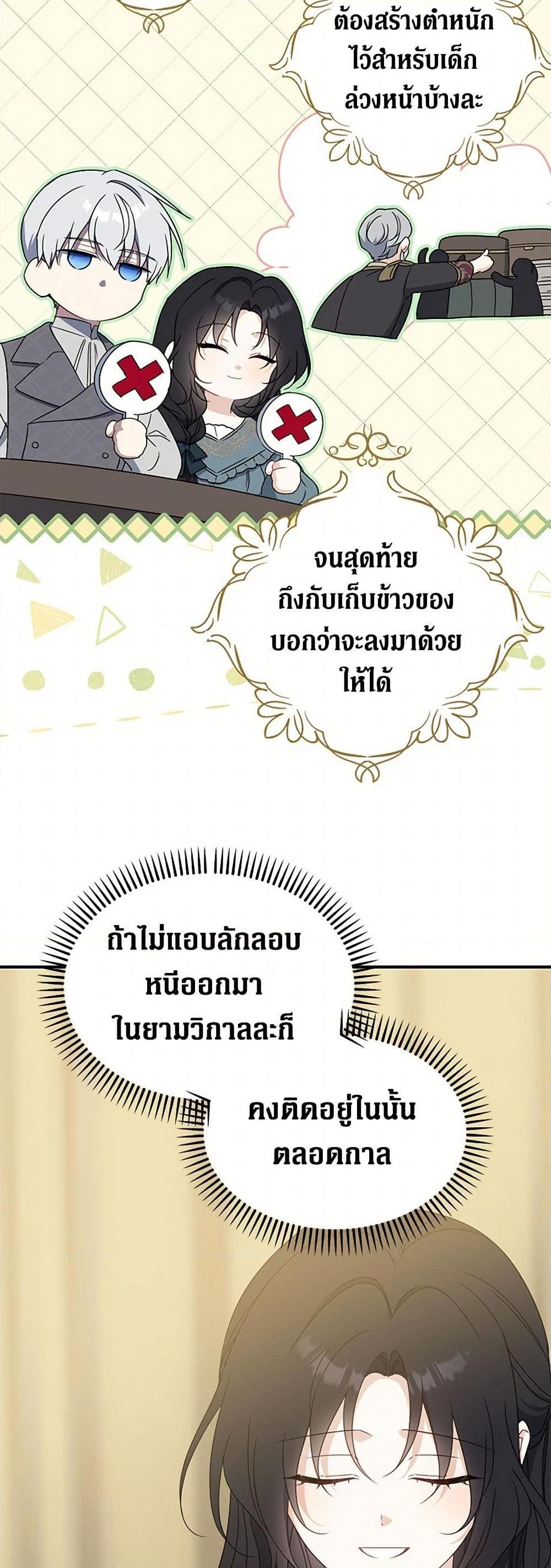 Manga-lc-com อ่านมังงะ อ่านการ์ตูน ออนไลน์ ฟรี Here Comes The Silver Spoon! ตอนที่ 1 2 3 4 5 6 7 8 9 10 11 12 13 14 ฟรี ไม่มีโฆษณา Manga-lc - อ่าน มังงะ อ่าน การ์ตูน ออนไลน์ อ่านมังงะ ฟรี