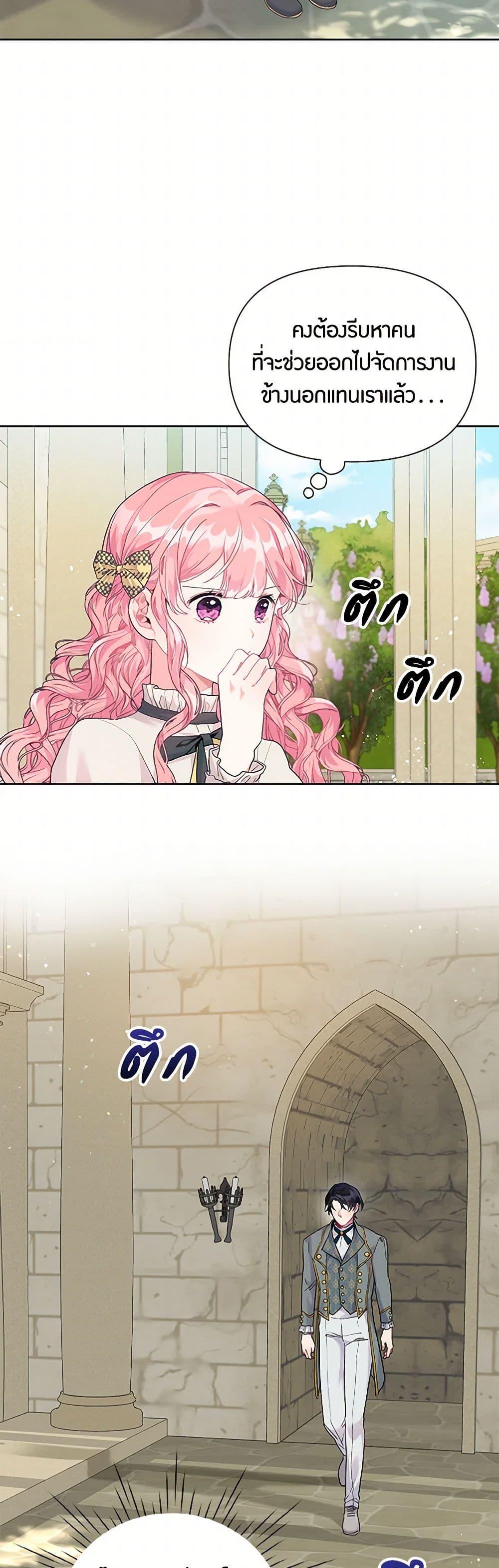 Manga-lc-com อ่านมังงะ อ่านการ์ตูน ออนไลน์ ฟรี The Archvillain’s Daughter-in-Law ตอนที่ 1 2 3 4 5 6 7 8 9 10 11 12 13 14 ฟรี ไม่มีโฆษณา Manga-lc - อ่าน มังงะ อ่าน การ์ตูน ออนไลน์ อ่านมังงะ ฟรี