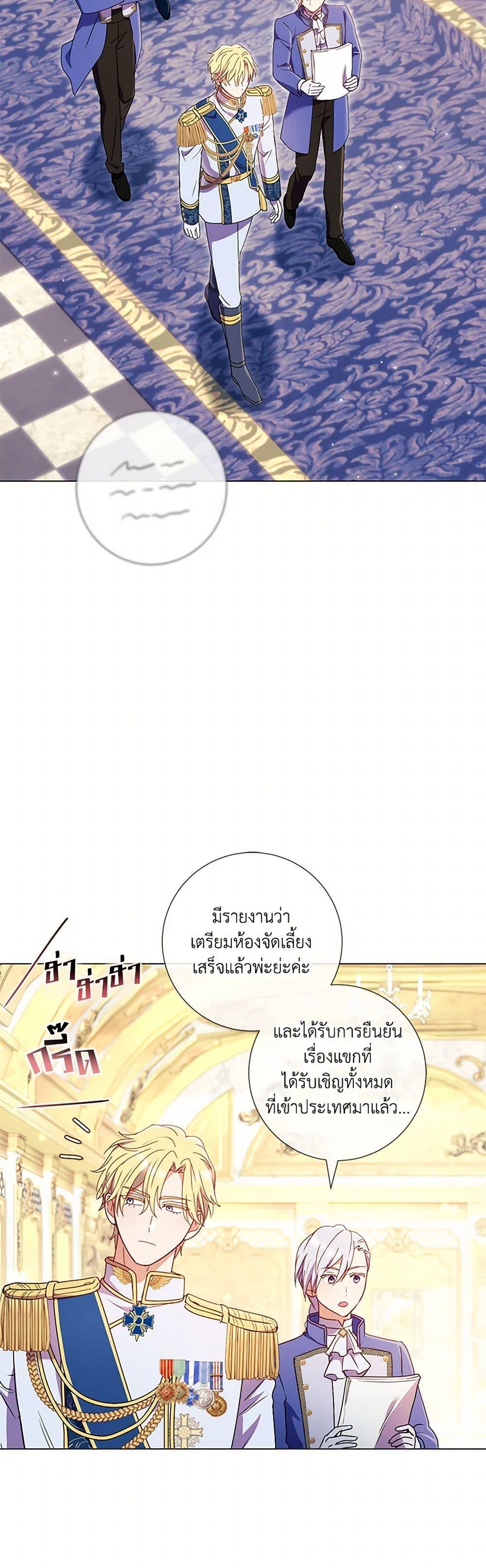 Manga-lc-com อ่านมังงะ อ่านการ์ตูน ออนไลน์ ฟรี Divorcing the Emperor ตอนที่ 1 2 3 4 5 6 7 8 9 10 11 12 13 14 ฟรี ไม่มีโฆษณา Manga-lc - อ่าน มังงะ อ่าน การ์ตูน ออนไลน์ อ่านมังงะ ฟรี