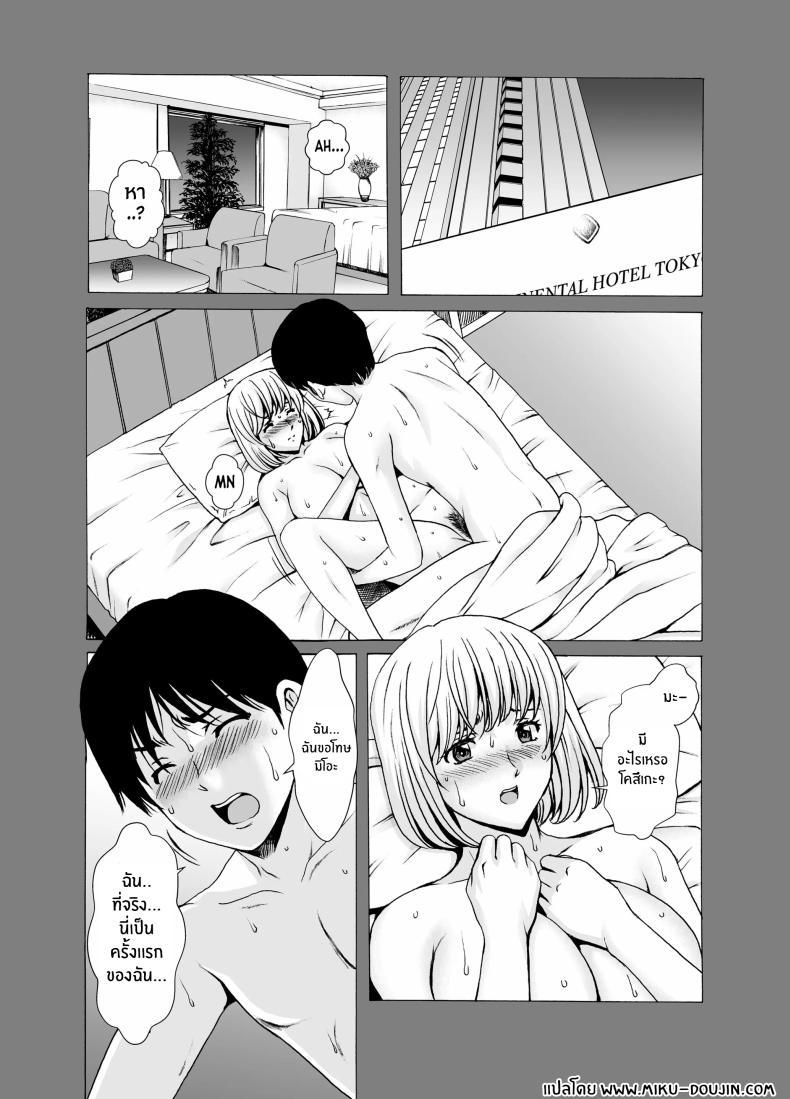 Doujin-Lc- อ่าน โดจิน มังฮวา เกาหลี ญี่ปุ่น จีน แปลไทย เรื่องเลวร้ายของผู้หยิงเเต่งงานเเล้วทั้ง 3[Hoshino Ryuichi] Hitozuma x 3 Yukemuri Ryoujou - Kanketsuhen ตอนที่ 1 2 3 4 5 6 7 8 9 10 11 12 13 14 ฟรี ไม่มีโฆษณา อ่าน โดจิน Manhwa เกาหลี ญี่ปุ่น จีน เรามีครบ คัดมาให้เน้นๆ โดจิน 18+ รับประกันความฟินโดย  Doujin Lc