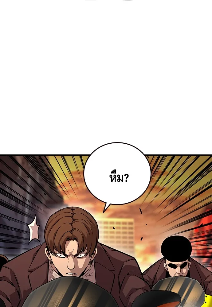 King Game ตอนที่ 57 ฝ่ายที่ติดกับคือพวกแกต่างหาก รูปที่ 104