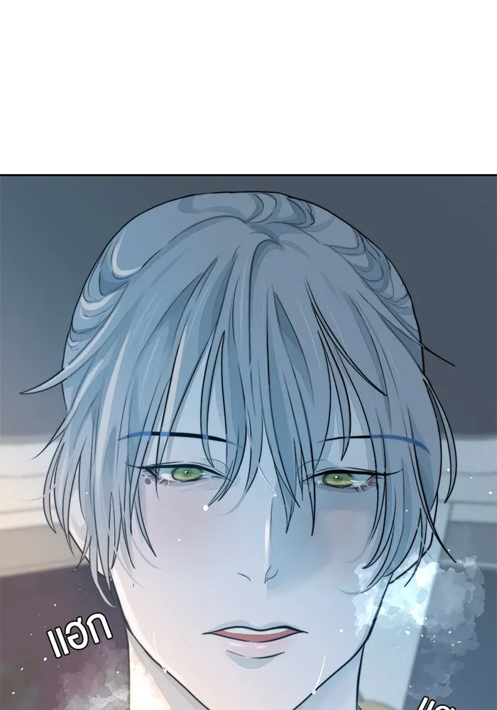 เปย์นี้เพื่อนาย My Sugar Baby ตอนที่ 20 อีกหนึ่งคำสาป รูปที่ 19