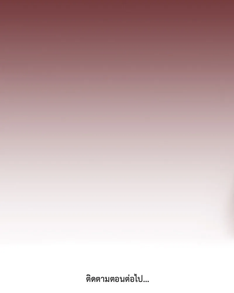 เจ้าหญิงคลั่งแห่งวังหลวง ตอนที่ 118 รูปที่ 157