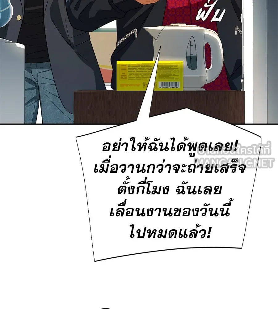 คอลเซ็นเตอร์เปลี่ยนชีวิต ตอนที่ 40 นัก (อยากจะ) แสดง รูปที่ 6