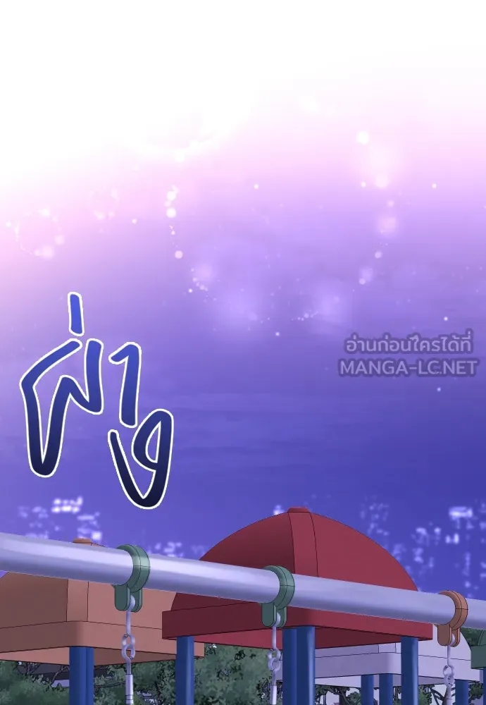 รักกันคนละครึ่งทาง ตอนที่ 1 รูปที่ 105