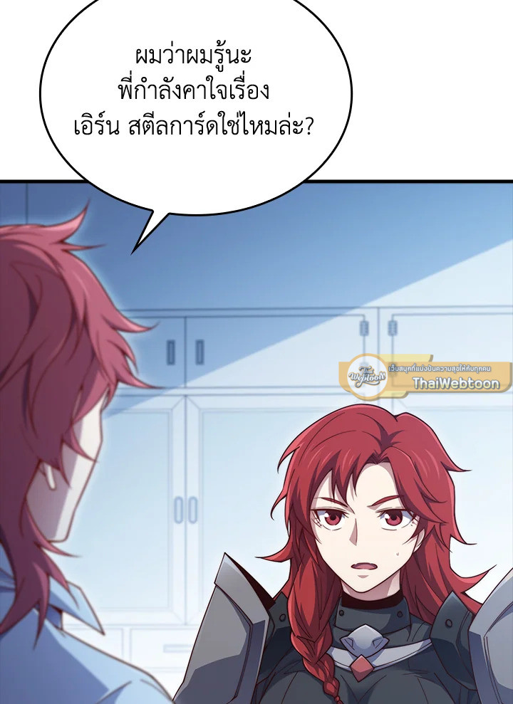 Manga-lc-com อ่านมังงะ อ่านการ์ตูน ออนไลน์ ฟรี The Lord of Coins ตอนที่ 1 2 3 4 5 6 7 8 9 10 11 12 13 14 ฟรี ไม่มีโฆษณา Manga-lc - อ่าน มังงะ อ่าน การ์ตูน ออนไลน์ อ่านมังงะ ฟรี
