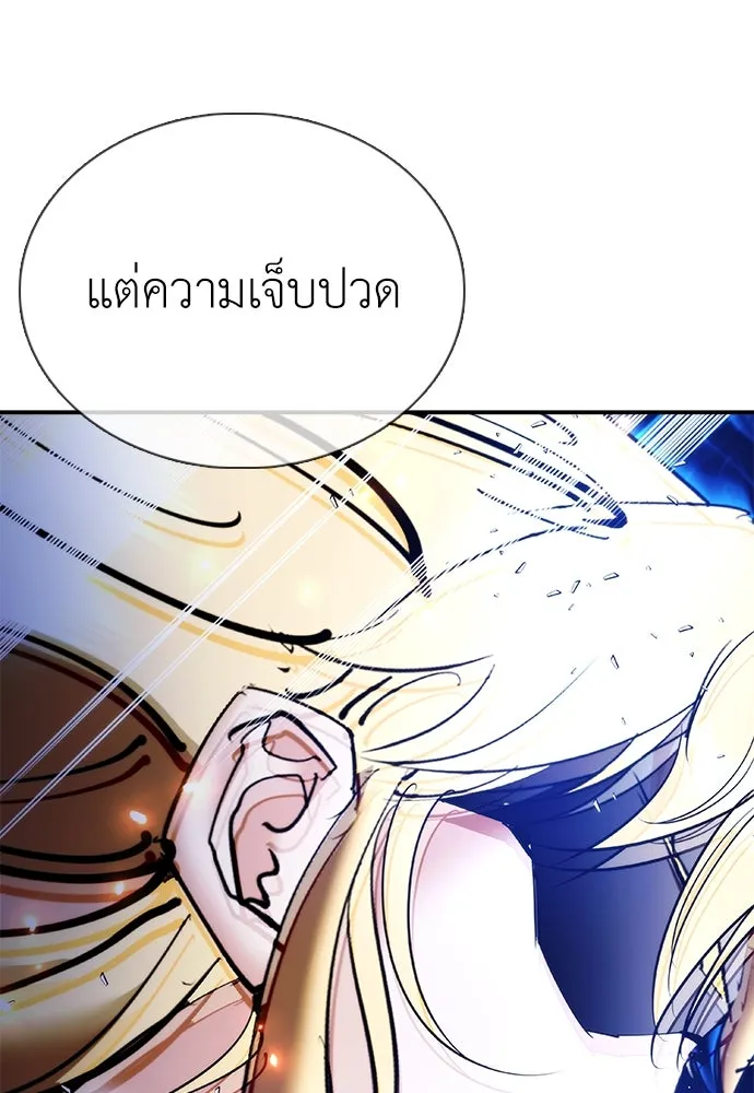 สุภาพบุรุษสูทดำ ตอนที่ 25 รูปที่ 134