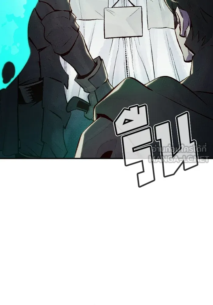 The Lone Necromancer ตอนที่ 71 รูปที่ 108