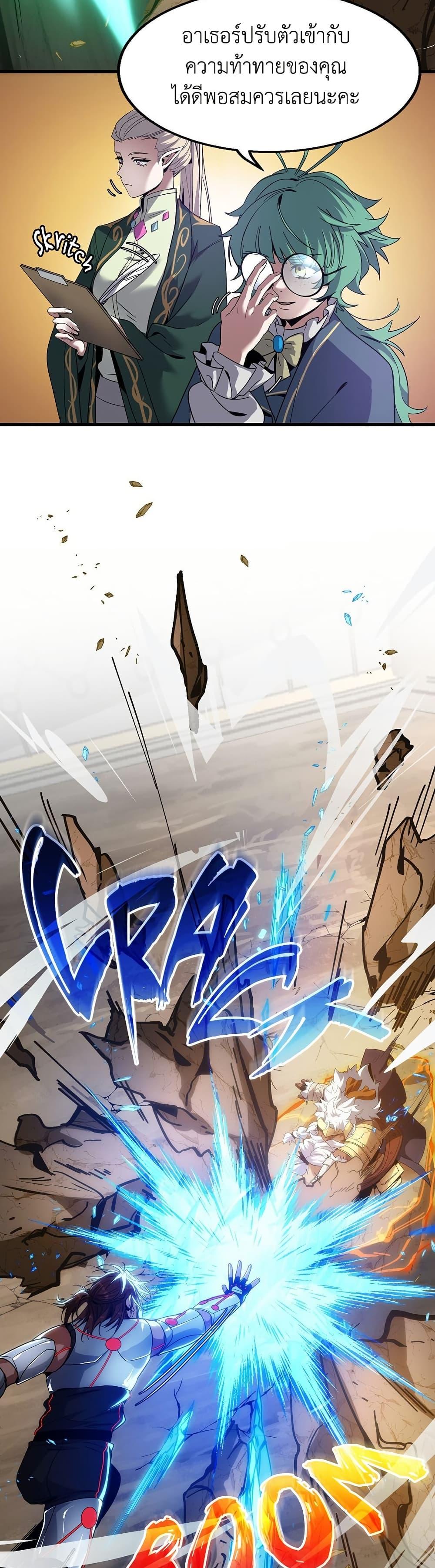 Manga-lc-com อ่านมังงะ อ่านการ์ตูน ออนไลน์ ฟรี The Beginning After the End ตอนที่ 1 2 3 4 5 6 7 8 9 10 11 12 13 14 ฟรี ไม่มีโฆษณา Manga-lc - อ่าน มังงะ อ่าน การ์ตูน ออนไลน์ อ่านมังงะ ฟรี