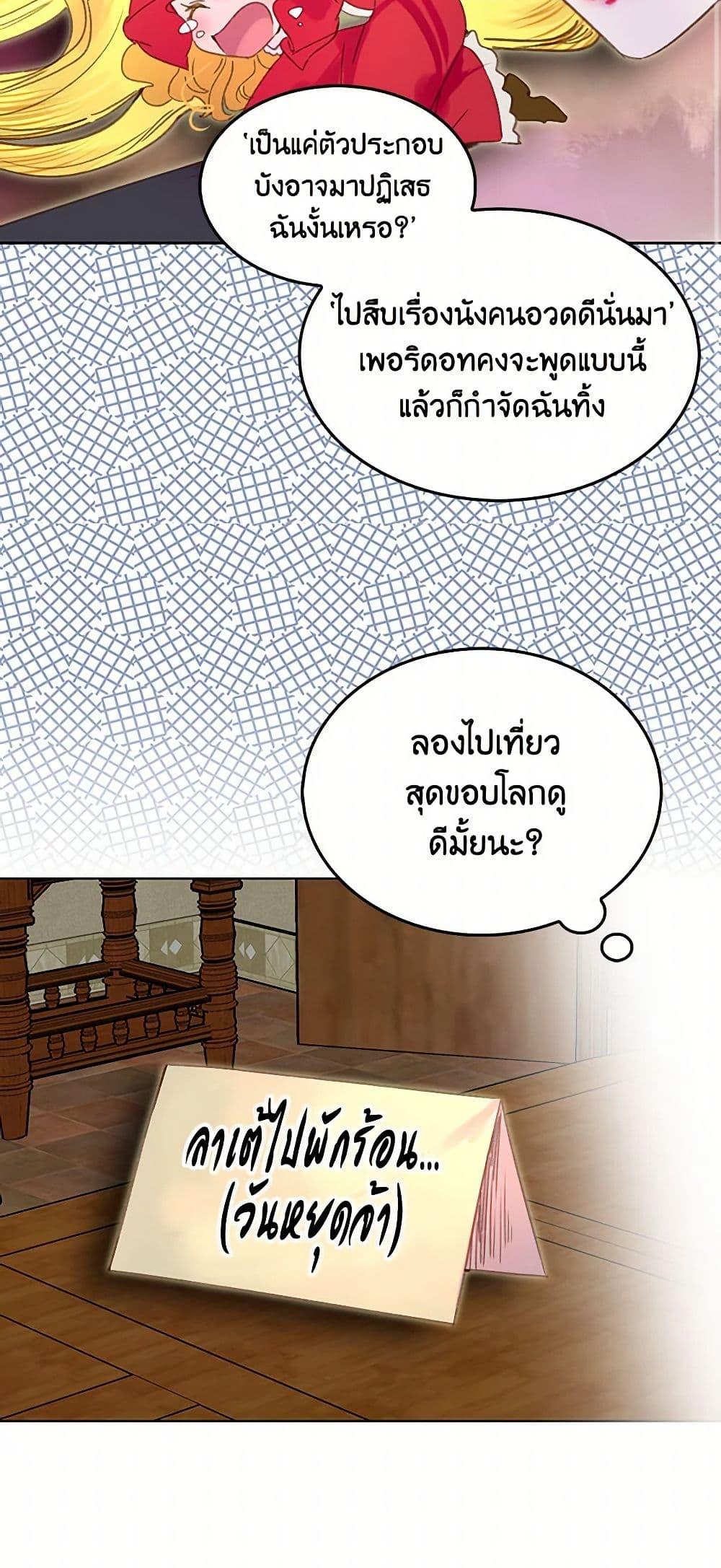 Manga-lc-com อ่านมังงะ อ่านการ์ตูน ออนไลน์ ฟรี Miss Not-So Sidekick ตอนที่ 1 2 3 4 5 6 7 8 9 10 11 12 13 14 ฟรี ไม่มีโฆษณา Manga-lc - อ่าน มังงะ อ่าน การ์ตูน ออนไลน์ อ่านมังงะ ฟรี