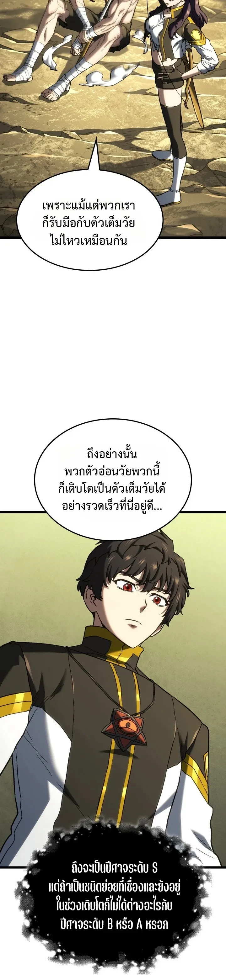 Manga-lc-com อ่านมังงะ อ่านการ์ตูน ออนไลน์ ฟรี Revenge of the Iron-Blooded Sword Hound ตอนที่ 1 2 3 4 5 6 7 8 9 10 11 12 13 14 ฟรี ไม่มีโฆษณา Manga-lc - อ่าน มังงะ อ่าน การ์ตูน ออนไลน์ อ่านมังงะ ฟรี