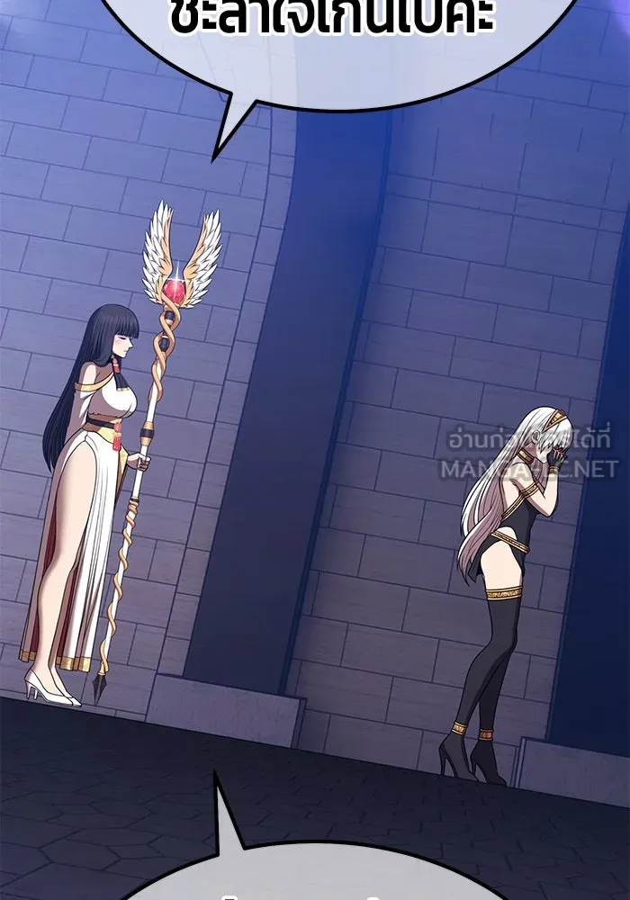 +99 ท่อนไม้พร้อมบวก ตอนที่ 38 คิงสไลม์ (2) รูปที่ 291