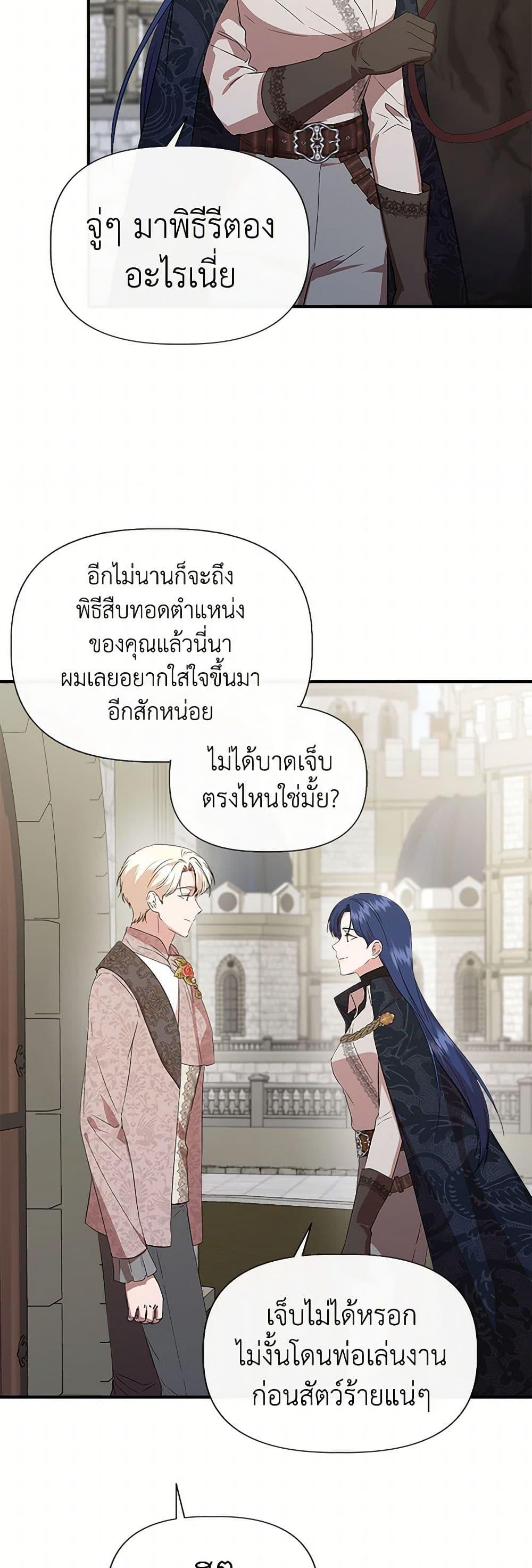 Manga-lc-com อ่านมังงะ อ่านการ์ตูน ออนไลน์ ฟรี I Wasn’t the Cinderella ตอนที่ 1 2 3 4 5 6 7 8 9 10 11 12 13 14 ฟรี ไม่มีโฆษณา Manga-lc - อ่าน มังงะ อ่าน การ์ตูน ออนไลน์ อ่านมังงะ ฟรี