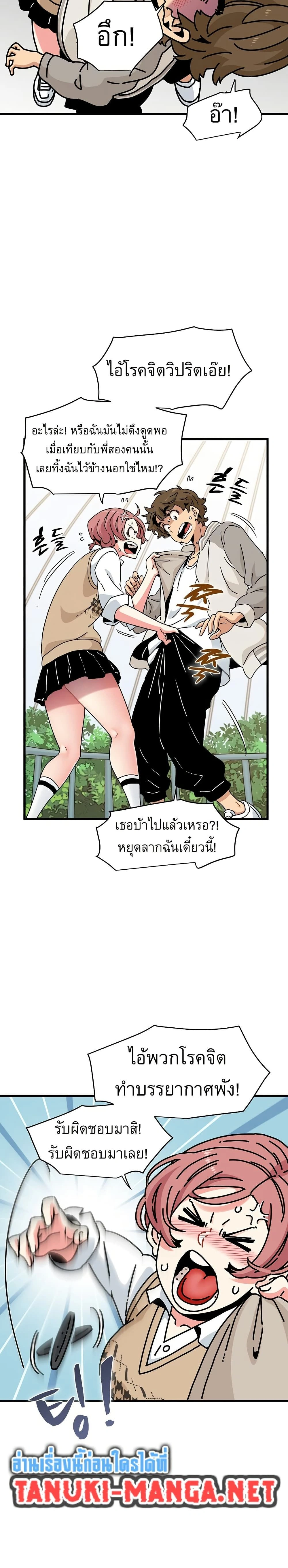 Doujin-Lc- อ่าน โดจิน มังฮวา เกาหลี ญี่ปุ่น จีน แปลไทย The Turning Point จุดเปลี่ยน ตอนที่ 1 2 3 4 5 6 7 8 9 10 11 12 13 14 ฟรี ไม่มีโฆษณา อ่าน โดจิน Manhwa เกาหลี ญี่ปุ่น จีน เรามีครบ คัดมาให้เน้นๆ โดจิน 18+ รับประกันความฟินโดย  Doujin Lc
