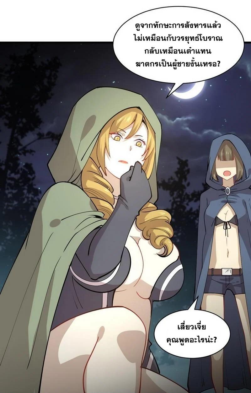 Manga-lc-com อ่านมังงะ อ่านการ์ตูน ออนไลน์ ฟรี Immortal Swordsman in the Reverse World ตอนที่ 1 2 3 4 5 6 7 8 9 10 11 12 13 14 ฟรี ไม่มีโฆษณา Manga-lc - อ่าน มังงะ อ่าน การ์ตูน ออนไลน์ อ่านมังงะ ฟรี