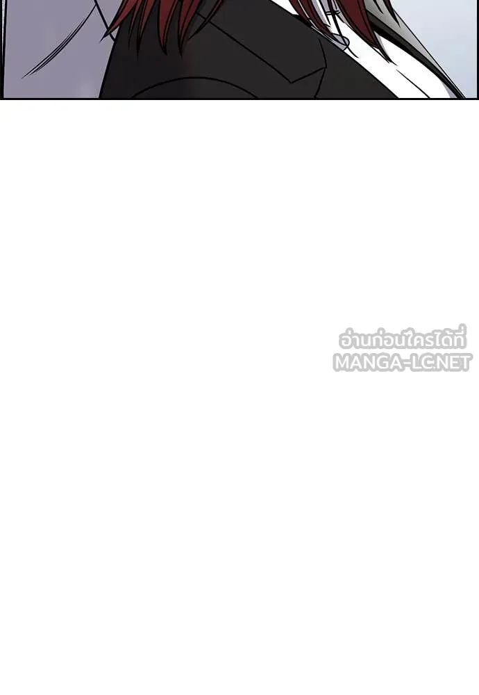 การศึกษาที่แท้จริง ตอนที่ 223 รูปที่ 19