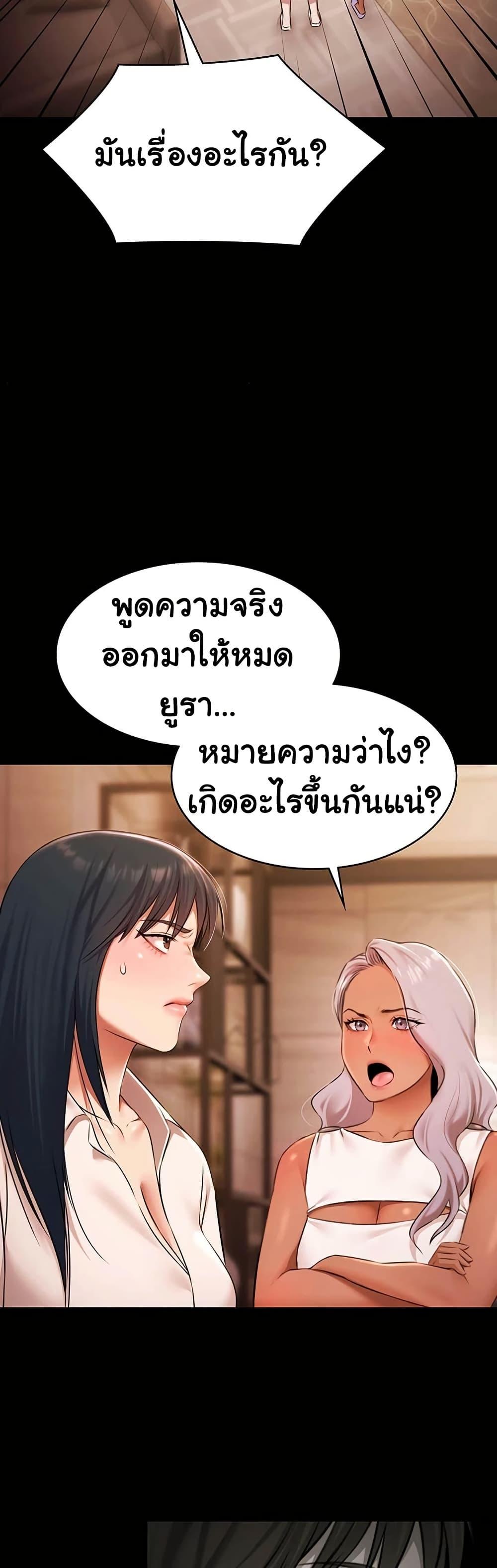 Doujin-Lc- อ่าน โดจิน มังฮวา เกาหลี ญี่ปุ่น จีน แปลไทย Pool Party ตอนที่ 1 2 3 4 5 6 7 8 9 10 11 12 13 14 ฟรี ไม่มีโฆษณา อ่าน โดจิน Manhwa เกาหลี ญี่ปุ่น จีน เรามีครบ คัดมาให้เน้นๆ โดจิน 18+ รับประกันความฟินโดย  Doujin Lc