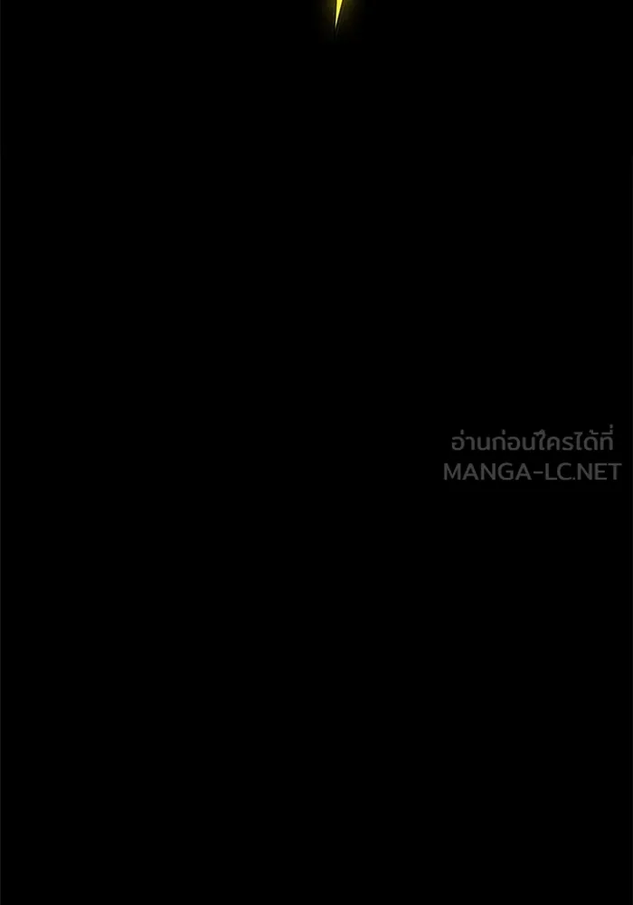 Double Click ตอนที่ 93 รูปที่ 159