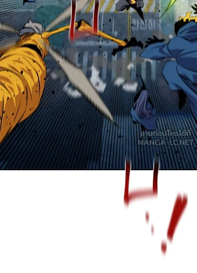 แยกร่างล่าอัตโนมัติ ตอนที่ 139 รูปที่ 76