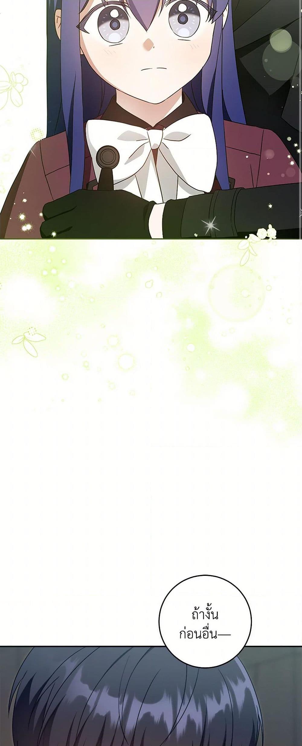 Manga-lc-com อ่านมังงะ อ่านการ์ตูน ออนไลน์ ฟรี Please Give Me the Pacifier ตอนที่ 1 2 3 4 5 6 7 8 9 10 11 12 13 14 ฟรี ไม่มีโฆษณา Manga-lc - อ่าน มังงะ อ่าน การ์ตูน ออนไลน์ อ่านมังงะ ฟรี