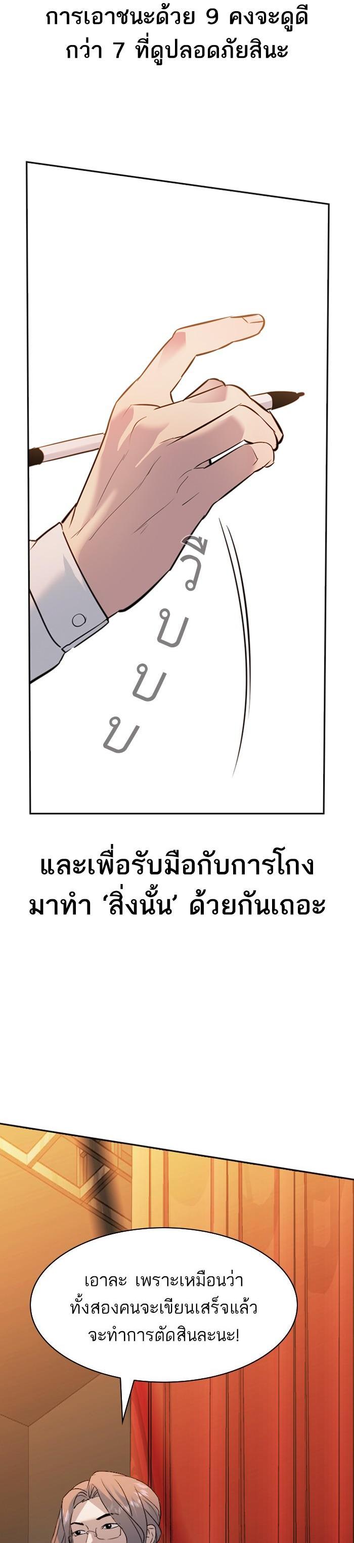 Manga-lc-com อ่านมังงะ อ่านการ์ตูน ออนไลน์ ฟรี The World Is Money and Power กลโกงโลกพนัน ตอนที่ 1 2 3 4 5 6 7 8 9 10 11 12 13 14 ฟรี ไม่มีโฆษณา Manga-lc - อ่าน มังงะ อ่าน การ์ตูน ออนไลน์ อ่านมังงะ ฟรี
