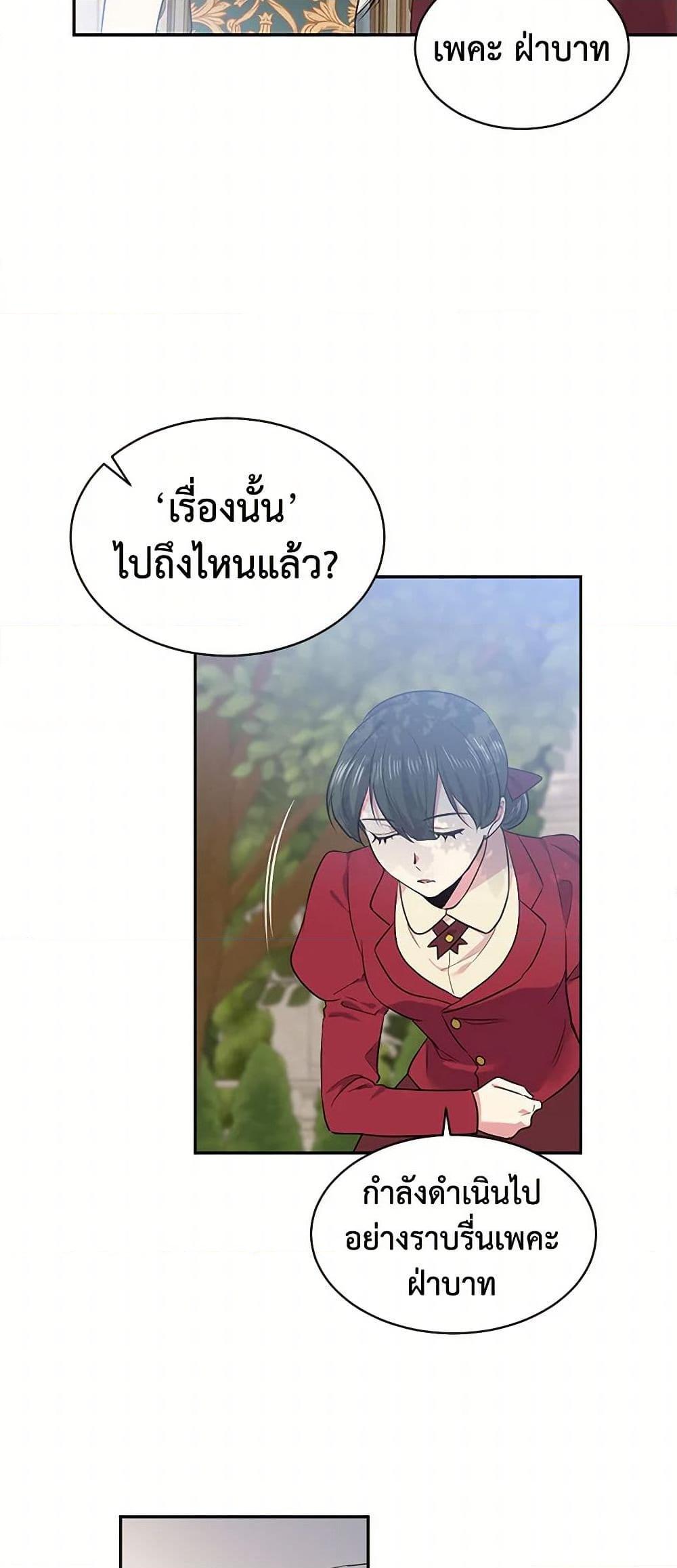 Manga-lc-com อ่านมังงะ อ่านการ์ตูน ออนไลน์ ฟรี My Goal is to Live a Long ตอนที่ 1 2 3 4 5 6 7 8 9 10 11 12 13 14 ฟรี ไม่มีโฆษณา Manga-lc - อ่าน มังงะ อ่าน การ์ตูน ออนไลน์ อ่านมังงะ ฟรี