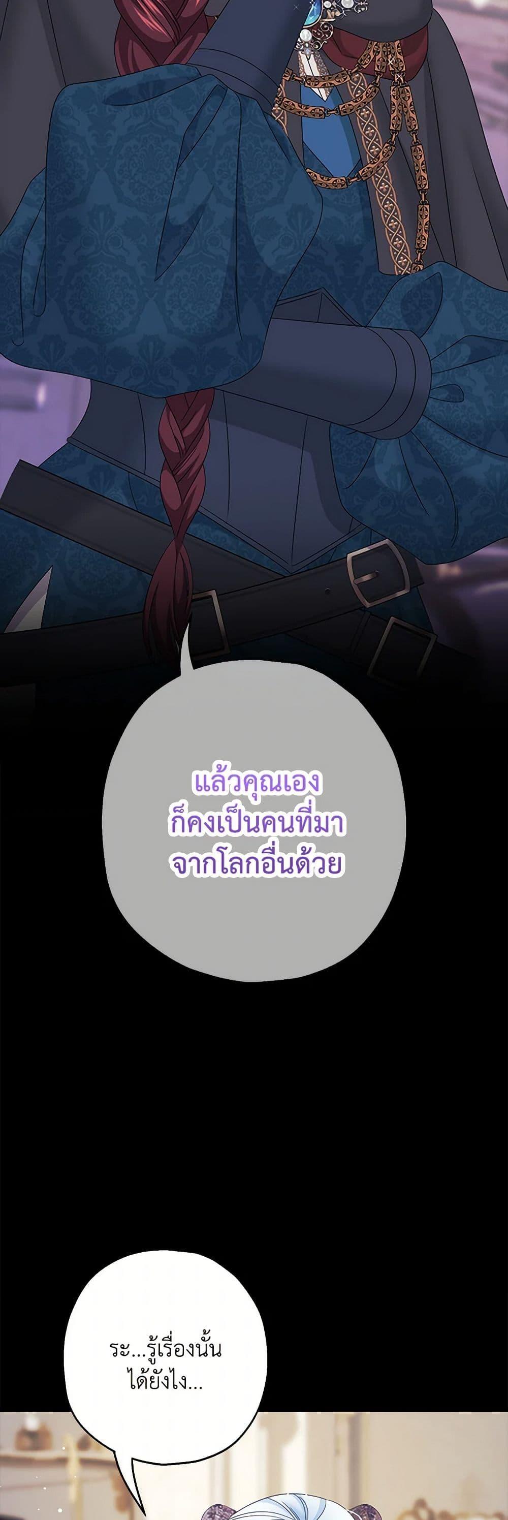 Manga-lc-com อ่านมังงะ อ่านการ์ตูน ออนไลน์ ฟรี Made Into the Main Character ตอนที่ 1 2 3 4 5 6 7 8 9 10 11 12 13 14 ฟรี ไม่มีโฆษณา Manga-lc - อ่าน มังงะ อ่าน การ์ตูน ออนไลน์ อ่านมังงะ ฟรี