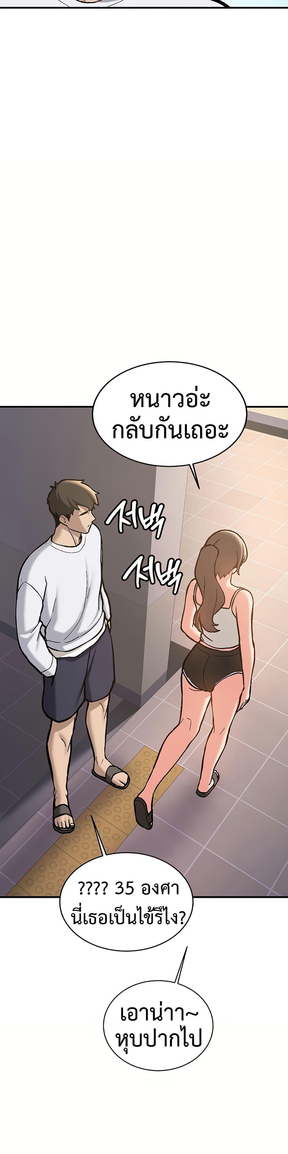 Doujin-Lc- อ่าน โดจิน มังฮวา เกาหลี ญี่ปุ่น จีน แปลไทย Pickup! ตอนที่ 1 2 3 4 5 6 7 8 9 10 11 12 13 14 ฟรี ไม่มีโฆษณา อ่าน โดจิน Manhwa เกาหลี ญี่ปุ่น จีน เรามีครบ คัดมาให้เน้นๆ โดจิน 18+ รับประกันความฟินโดย  Doujin Lc